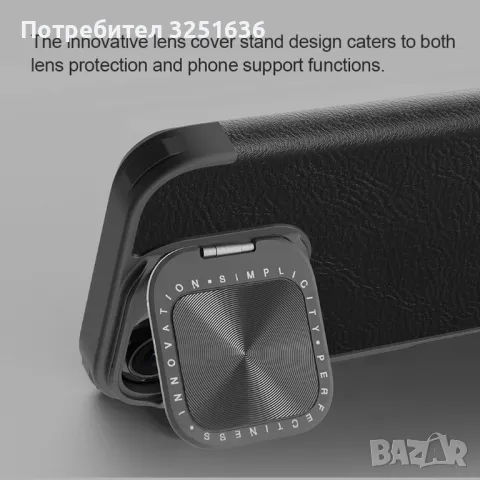 Папка Nillkin - Qin Prop Leather- iPhone 16/Iphone 16 Pro / Iphone 16 Pro Max / Iphone 16+, снимка 5 - Калъфи, кейсове - 47511048