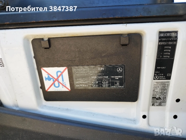 Мерцедес Спринтер 208CDI на части, снимка 13 - Бусове и автобуси - 51734167