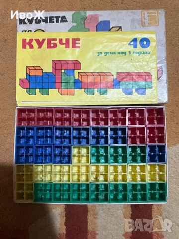 Стар конструктор кубче, снимка 2 - Колекции - 52382345