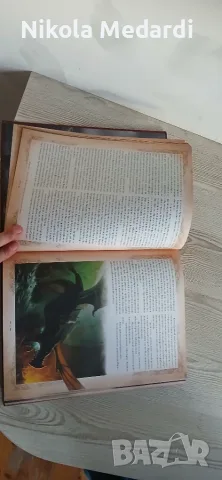 Светът на Огън и Лед - неразказаната история на Вестерос и Игра на Тронове, снимка 2 - Художествена литература - 56202148