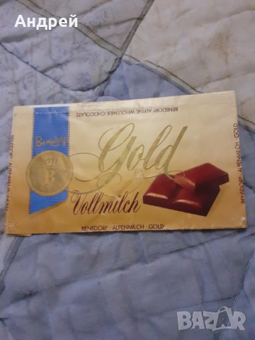 Стара опаковка от шоколад Bensdorp Gold