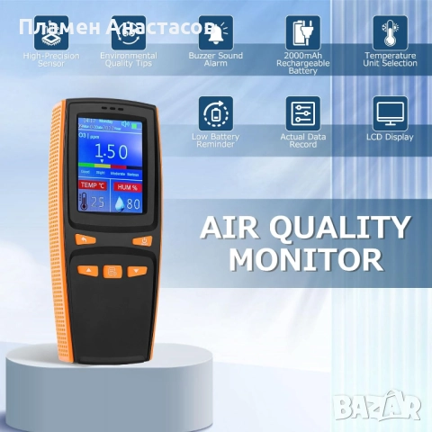 Многофункционален преносим монитор за качество на въздуха с измерване на температура и влажност, снимка 2 - Друга електроника - 52974425