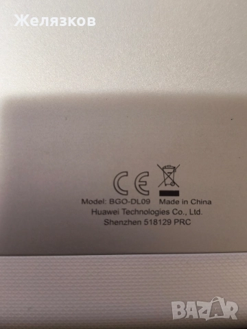 Таблет Huawei , снимка 4 - Таблети - 52820905