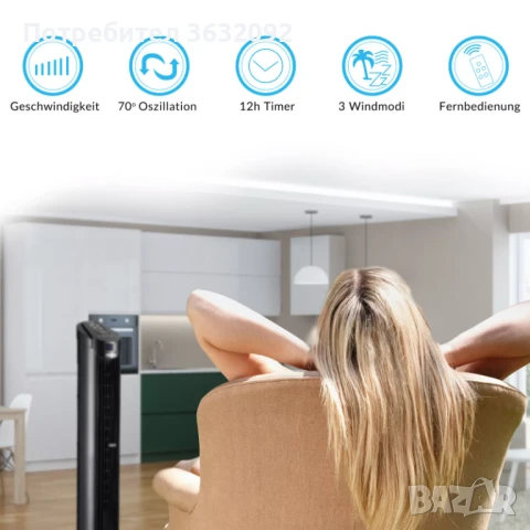 Вентилатор тип кула Monzana с дистанционно управление, снимка 6 - Вентилатори - 46562705