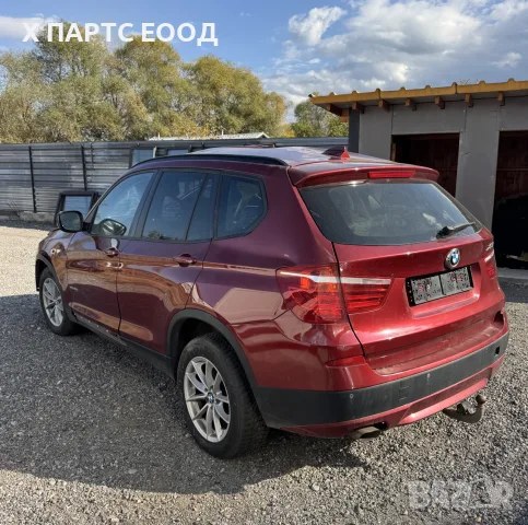 БМВ х3, ф25 2.0хд 184кс на части( bmw x3, f25 184hp na chasti)