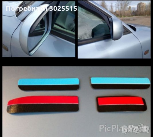 Козирки за страничните огледала за VW Passat B5, Фолксваген Пасат Б5, Golf 4, снимка 2 - Аксесоари и консумативи - 35211457