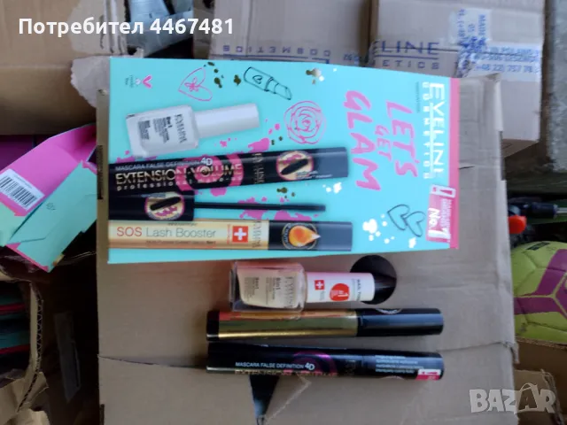 Промо 30 бр за 25 лв , снимка 6 - Козметика за тяло - 50387057