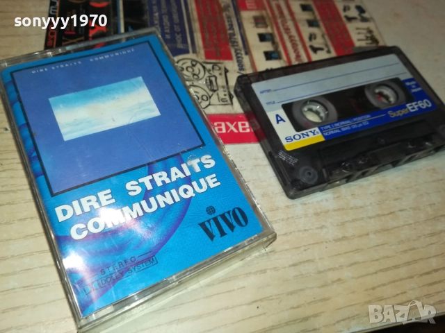 DIRE STRAITS-ОБЛОЖКА 1911251739