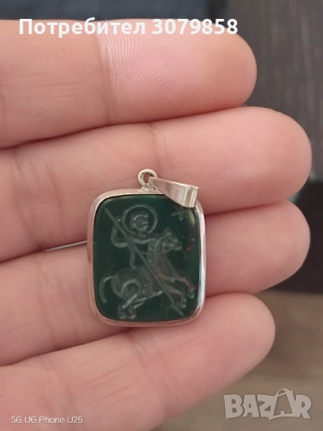 Медалион с хелиотроп, снимка 2 - Колиета, медальони, синджири - 52719759