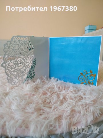  Картичка за бал, моминско парти, сватба, рожден ден, , снимка 3 - Подаръци за жени - 25380091