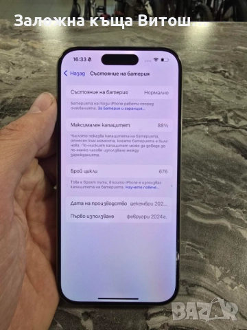 Iphone 15 pro 128Gb , снимка 3 - Apple iPhone - 52694150