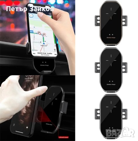 Безжично зарядно за кола

, снимка 6 - Аксесоари и консумативи - 42532710