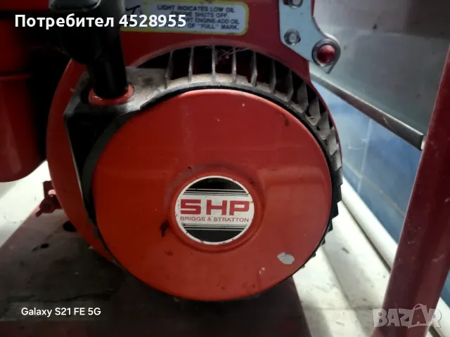 Бензинов генератор за ток Herkules RG 2500