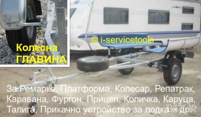 К-ти ДЖАНТИ 4x114,3 с ГУМИ 155 R13 цола SUZUKI SUBARU MAZDA за Ремарке Колесар Платформа и др.БАРТЕР, снимка 7 - Части - 49521326