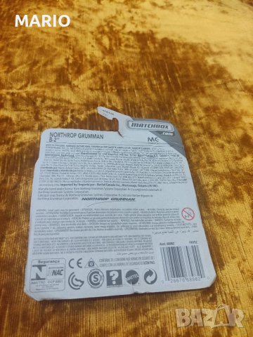 Продавам самолетче., снимка 3 - Други ценни предмети - 36783840