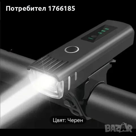 Вело калници и LED фар