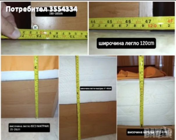 ЦЯЛО ОБЗАВЕЖДАНЕ САМО ЗА 250 ЕВРО, снимка 3 - Спални и легла - 55930685