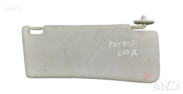 Десен Сенник Ровър 600
- Хонда