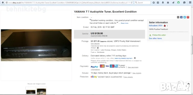 ⭐⭐⭐ YAMAHA T-7 ⭐⭐⭐ Рядък топ модел ретро тунер, 85db Stereo, цена като нов $410, снимка 9 - Аудиосистеми - 11752150