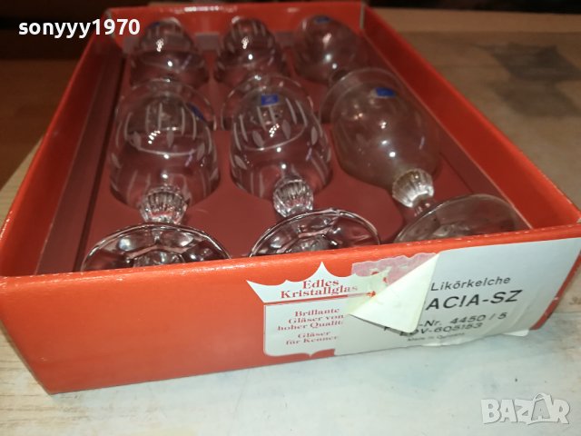 НЕМСКИ КРИСТАЛНИ ЧАШИ ЗА РАКИЯ 0911231609, снимка 11 - Колекции - 42922049