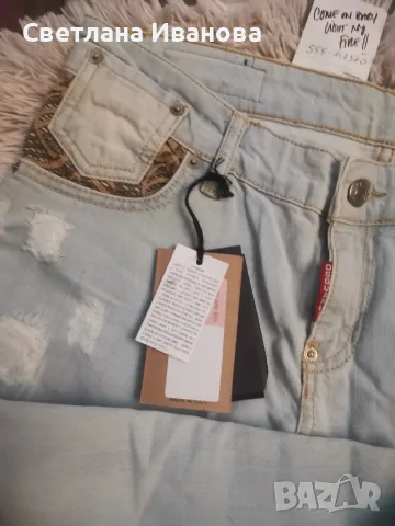 дамски дънки DSQUARED, снимка 5 - Дънки - 55998235