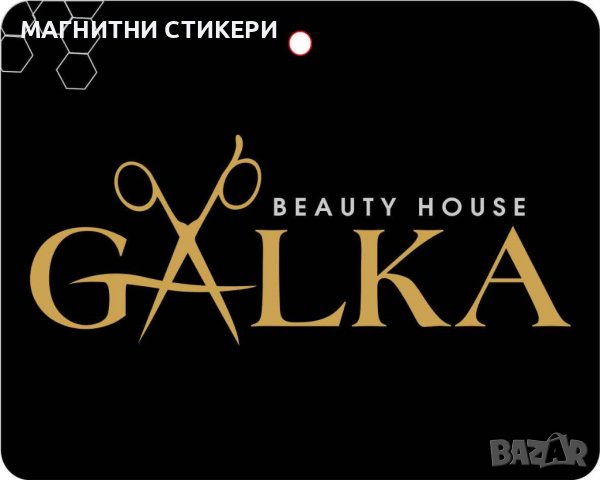 Ароматизатори по индивидуални поръчки , снимка 4 - Аксесоари и консумативи - 35346286