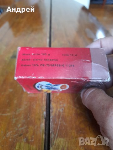 Старо Какао #2, снимка 5 - Други ценни предмети - 37062281