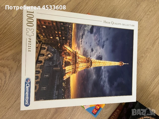 Продавам игри и пъзелк, снимка 3 - Настолни игри - 51026973