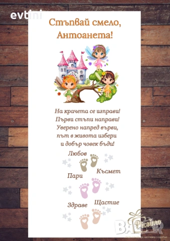 Платно за прощъпулник, снимка 8 - Други - 53002851