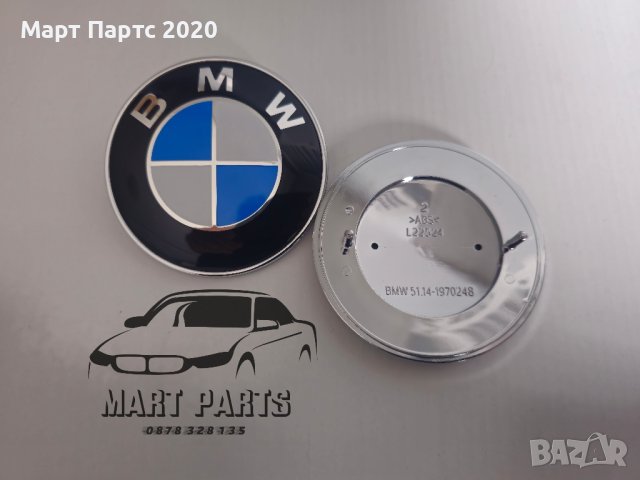 Емблеми за Бмв 78мм 82мм 74мм 45мм 11мм Алуминиева емблема за Бмв Bmw e39 e46 e60 e61 e90 e91 x3 x5 , снимка 2 - Аксесоари и консумативи - 44237704