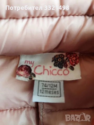 Детско яке Чико, снимка 3 - Бебешки якета и елеци - 38437505