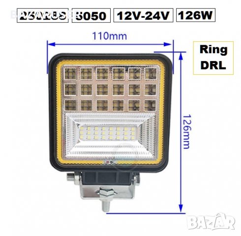 Халоген LED 126W 12/24V бял правоъгълен (1бр.) -250288