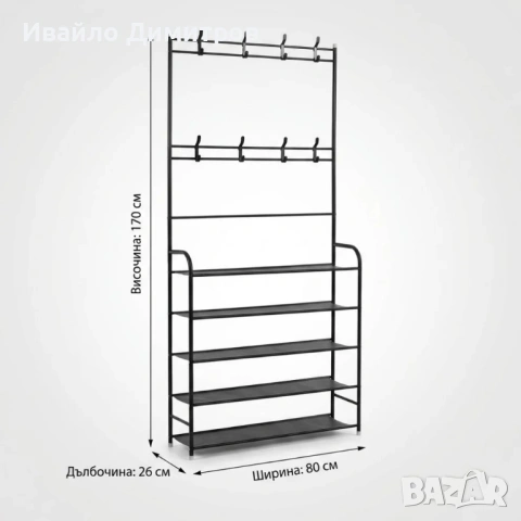 Многофункционален рафт за обувки със закачалки. Портманто (стоманено), снимка 5 - Етажерки - 54215386