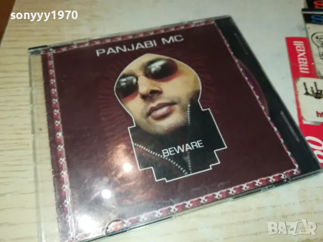 PANJABI MC CD 1303252014, снимка 9 - CD дискове - 49484909