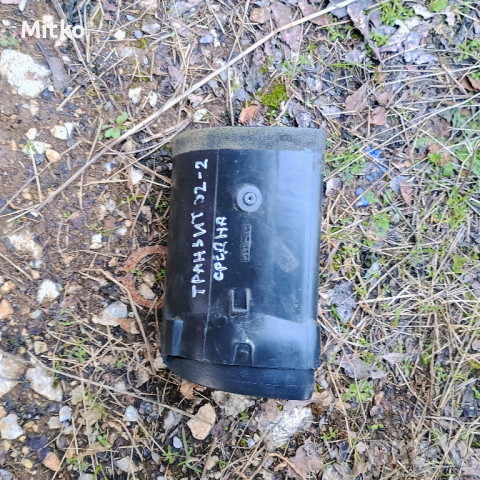 Духалка Парно Средна За Форд Транзит 2002г / Ford Transit 2002y, снимка 2 - Части - 44664357