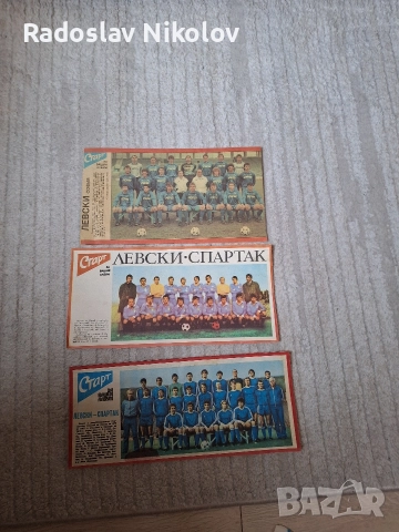 Снимки на ЛЕВСКИ, снимка 2 - Колекции - 52592383