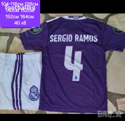 РЕТРО екипи ❤️⚽️ детско юношески футболни екипи ❤️⚽️ Различни отбори , снимка 7 - Футбол - 44803931