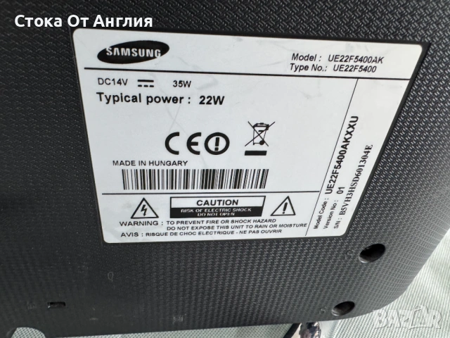 Телевизор - Samsung 22 inch/ smart /А28, снимка 7 - Телевизори - 52073739