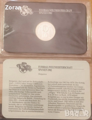 10 лева 1982 " Сомбреро"