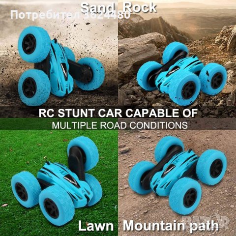 3760 Кола с дистанционно, снимка 11 - Други - 38975368