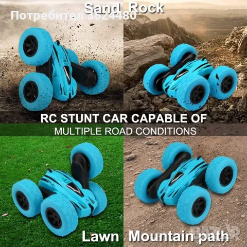 КОЛА ЗА КАСКАДИ , снимка 7 - Коли, камиони, мотори, писти - 47705212