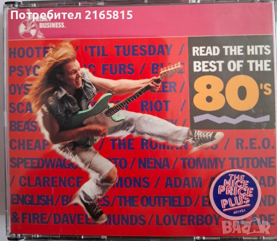 Оригинален двоен диск поп и рок хитове от 80те