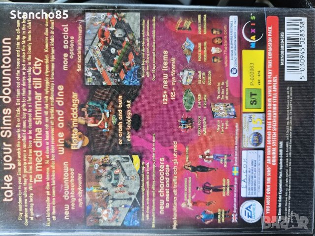 The sims 3бр, снимка 6 - Игри за PC - 40872540