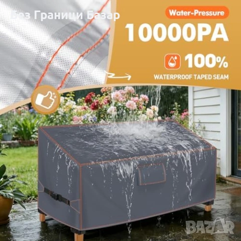 Ново сиво покривало Водоустойчив калъф за градинска пейка 183x75x66/91 см, снимка 3 - Градински мебели, декорация  - 54150698