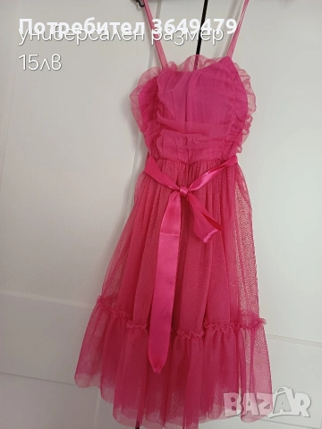 Рокля универсален размер