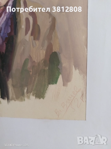 Владимир Вичев /1917-1979/ гваш 1952г, снимка 2 - Колекции - 52233288