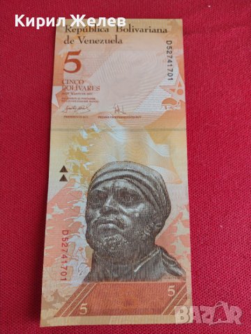Банкнота Венецуела ИЗКЛЮЧИТЕЛНО КРАСИВА РЯДКА ПЕРФЕКТНО СЪСТОЯНИЕ ЗА КОЛЕКЦИЯ 27400