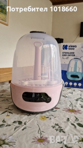 Бебешки стелиризатор Kikkaboo Twill 