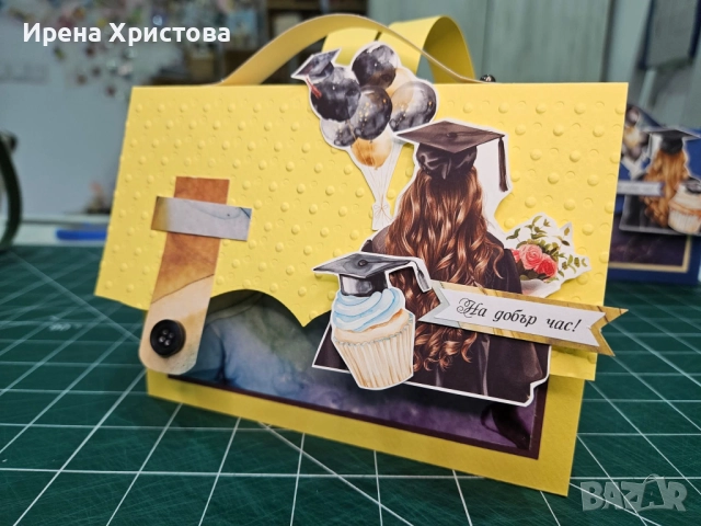 Картички-ранички за абитуриенти. Плик за пари. Налични! 