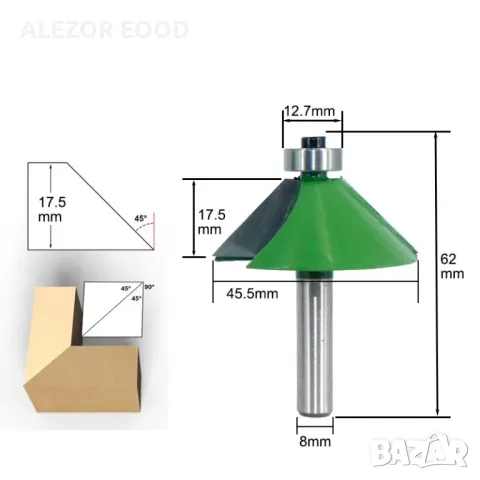 Фрезери за право скосяване с лагер 45 градуса, Захват 8 mm, 4050